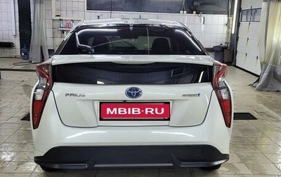 Toyota Prius IV XW50, 2017 год, 3 375 000 рублей, 1 фотография