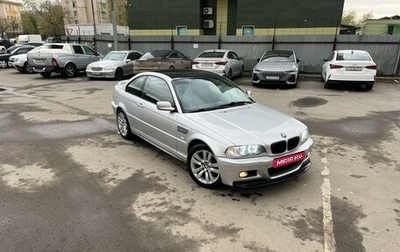 BMW 3 серия, 2001 год, 1 050 000 рублей, 1 фотография