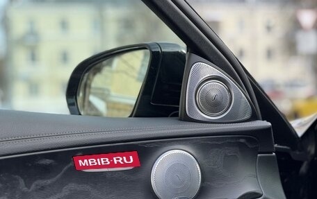 Mercedes-Benz E-Класс, 2019 год, 3 550 000 рублей, 15 фотография