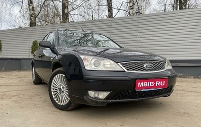 Ford Mondeo III, 2006 год, 540 000 рублей, 1 фотография
