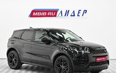 Land Rover Range Rover Evoque II, 2019 год, 4 199 000 рублей, 1 фотография