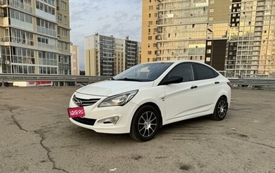Hyundai Solaris II рестайлинг, 2014 год, 895 000 рублей, 1 фотография