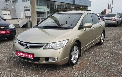 Honda Civic VIII, 2008 год, 960 000 рублей, 1 фотография