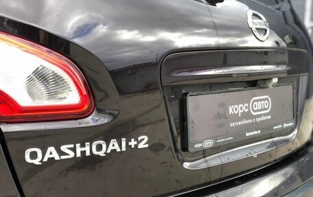 Nissan Qashqai+2 I, 2012 год, 1 557 000 рублей, 9 фотография