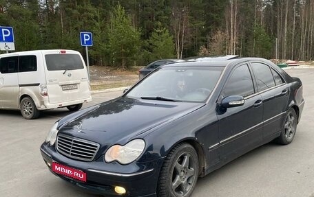 Mercedes-Benz C-Класс, 2002 год, 600 000 рублей, 2 фотография