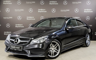 Mercedes-Benz E-Класс, 2014 год, 2 295 000 рублей, 1 фотография