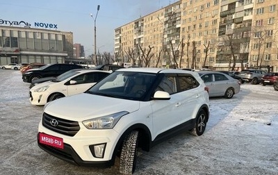 Hyundai Creta I рестайлинг, 2017 год, 1 750 000 рублей, 1 фотография