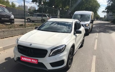 Mercedes-Benz GLA, 2016 год, 2 499 999 рублей, 1 фотография