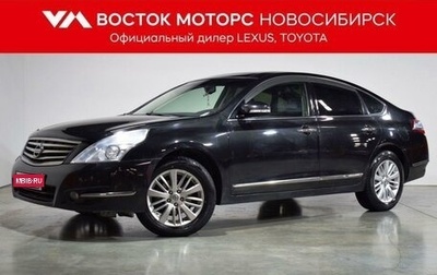 Nissan Teana, 2011 год, 1 330 000 рублей, 1 фотография