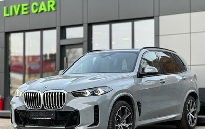 BMW X5, 2023 год, 13 100 000 рублей, 1 фотография