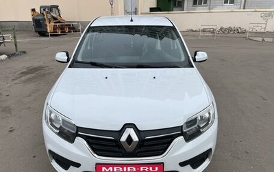 Renault Logan II, 2021 год, 899 000 рублей, 1 фотография