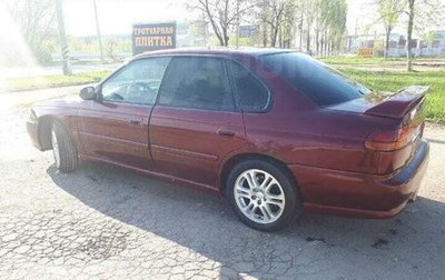 Subaru Legacy VII, 1998 год, 850 000 рублей, 1 фотография