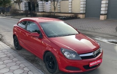 Opel Astra H, 2007 год, 545 000 рублей, 1 фотография