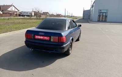Audi 80, 1994 год, 195 000 рублей, 1 фотография