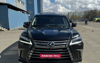 Lexus LX III, 2016 год, 7 790 000 рублей, 1 фотография