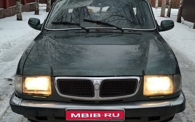 ГАЗ 3110 «Волга», 2003 год, 100 000 рублей, 1 фотография