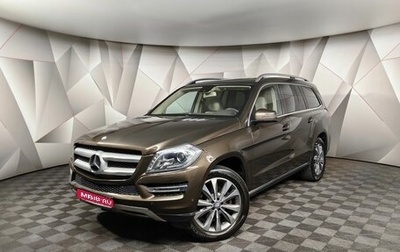 Mercedes-Benz GL-Класс, 2014 год, 3 299 700 рублей, 1 фотография