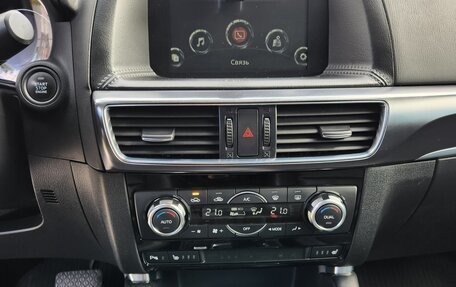 Mazda CX-5 II, 2016 год, 2 050 000 рублей, 7 фотография