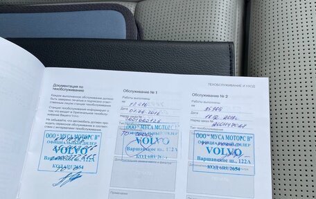 Volvo XC90 II рестайлинг, 2015 год, 3 750 000 рублей, 9 фотография