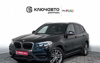 BMW X3, 2019 год, 3 697 000 рублей, 1 фотография