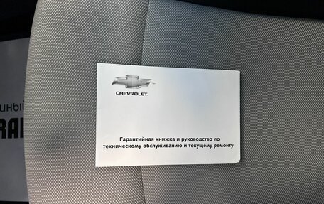 Chevrolet Cruze II, 2013 год, 1 095 000 рублей, 21 фотография