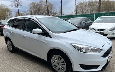 Ford Focus III, 2018 год, 1 395 000 рублей, 1 фотография