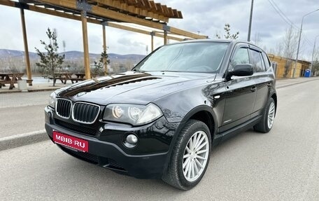 BMW X3, 2009 год, 1 264 000 рублей, 1 фотография