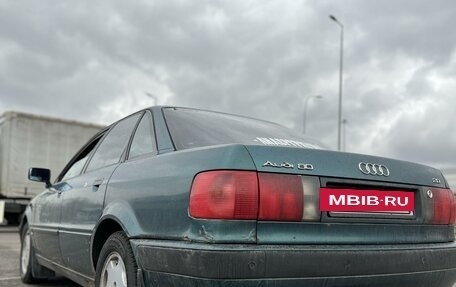 Audi 80, 1991 год, 175 900 рублей, 5 фотография