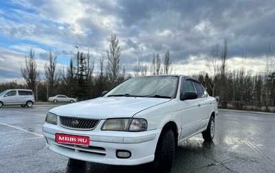 Nissan Sunny B15, 1999 год, 285 000 рублей, 1 фотография
