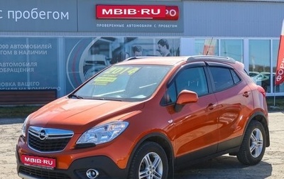 Opel Mokka I, 2014 год, 1 359 990 рублей, 1 фотография