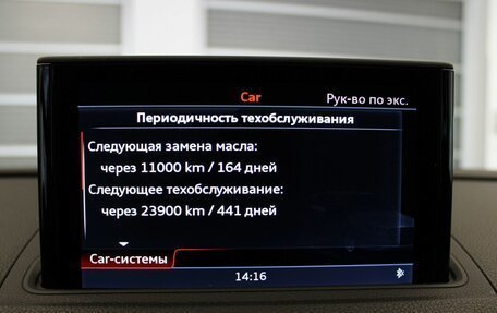 Audi A3, 2013 год, 2 440 000 рублей, 14 фотография