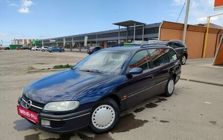 Opel Omega B, 1998 год, 500 000 рублей, 7 фотография