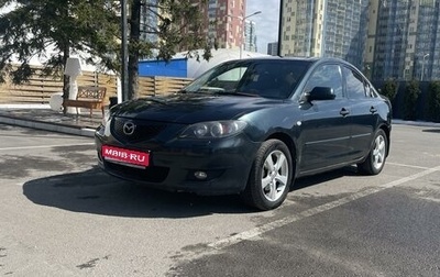 Mazda 3, 2006 год, 620 000 рублей, 1 фотография