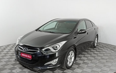 Hyundai i40 I рестайлинг, 2014 год, 1 579 000 рублей, 1 фотография