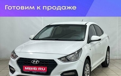 Hyundai Solaris II рестайлинг, 2017 год, 999 000 рублей, 1 фотография