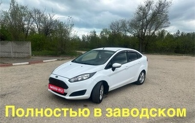 Ford Fiesta, 2016 год, 1 000 000 рублей, 1 фотография