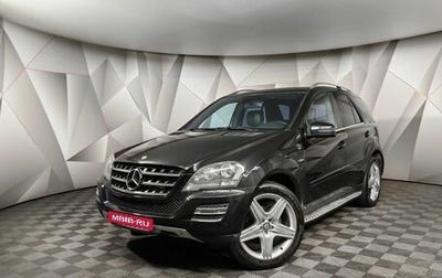 Mercedes-Benz M-Класс, 2011 год, 1 835 000 рублей, 1 фотография