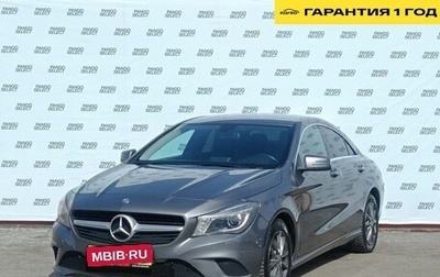 Mercedes-Benz CLA, 2014 год, 1 969 000 рублей, 1 фотография