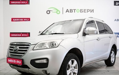 Lifan X60 I рестайлинг, 2014 год, 645 000 рублей, 1 фотография