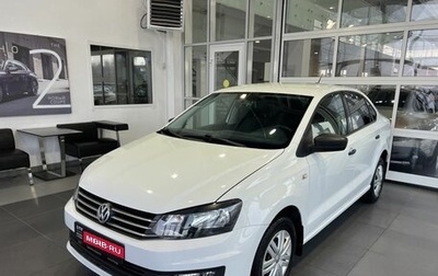 Volkswagen Polo VI (EU Market), 2019 год, 1 186 000 рублей, 1 фотография