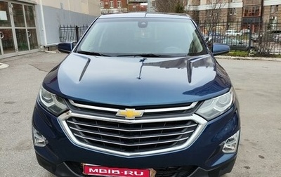 Chevrolet Equinox III, 2020 год, 1 890 000 рублей, 1 фотография
