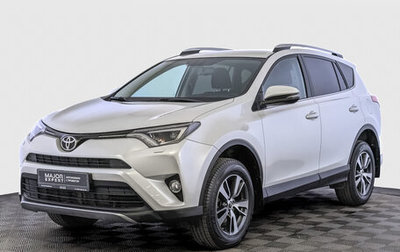 Toyota RAV4, 2018 год, 2 895 000 рублей, 1 фотография