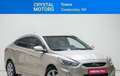Hyundai Solaris II рестайлинг, 2011 год, 839 000 рублей, 1 фотография
