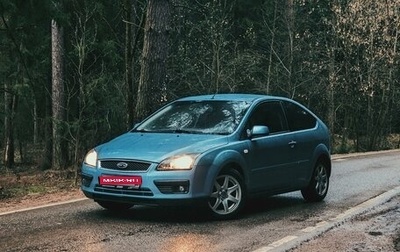 Ford Focus II рестайлинг, 2007 год, 610 000 рублей, 1 фотография
