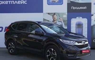 Honda CR-V IV, 2017 год, 2 779 000 рублей, 1 фотография
