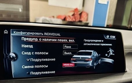 BMW 7 серия, 2017 год, 5 301 000 рублей, 20 фотография