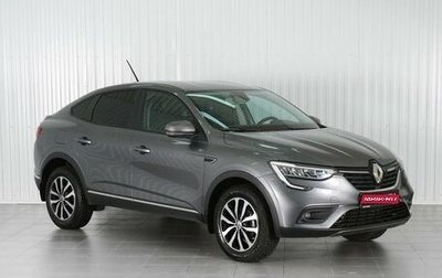 Renault Arkana I, 2019 год, 1 869 000 рублей, 1 фотография