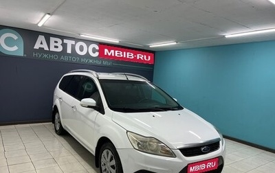 Ford Focus II рестайлинг, 2011 год, 580 000 рублей, 1 фотография