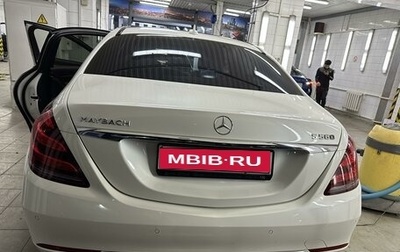 Mercedes-Benz S-Класс, 2019 год, 13 200 000 рублей, 1 фотография