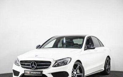 Mercedes-Benz C-Класс, 2016 год, 2 100 000 рублей, 1 фотография